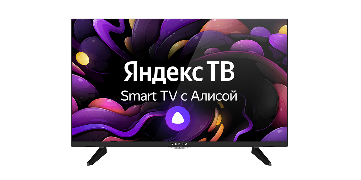 Телевизоры оптом с доставкой по РФ от компании VEKTA